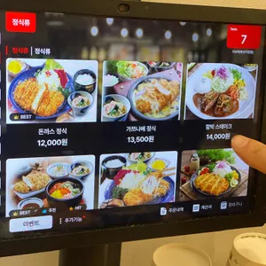 기소야 동부산 리뷰 사진