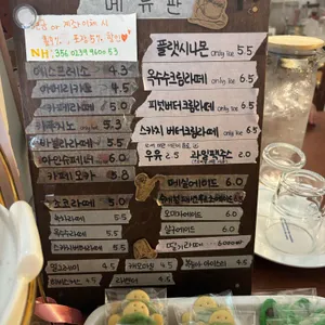 서서히이루어지는 리뷰 사진