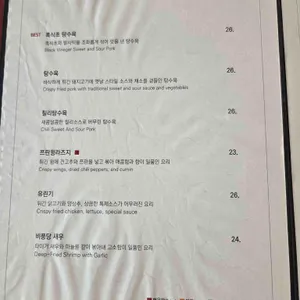 딤섬관 리뷰 사진