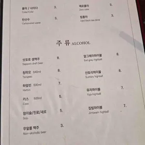 딤섬관 리뷰 사진