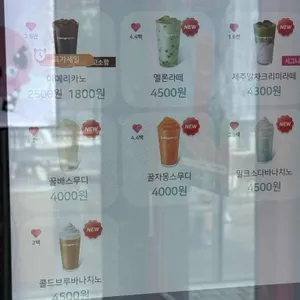 바나프레소 리뷰 사진