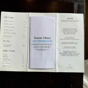보우하사 리뷰 사진