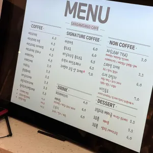 산 다미아노 리뷰 사진
