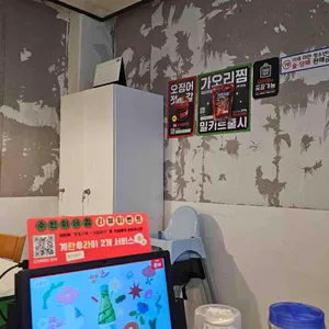 수빈이네찜 리뷰 사진