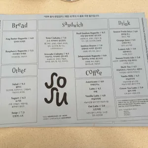 소수 리뷰 사진