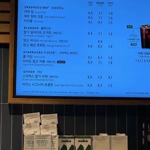 스타벅스 리뷰 사진