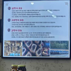 수보리밥 리뷰 사진
