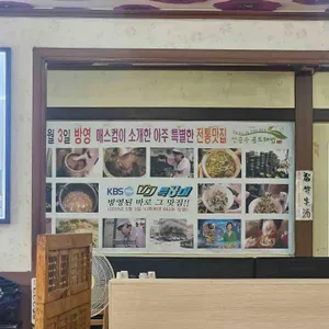 수보리밥 리뷰 사진
