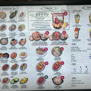 단성무이 리뷰 사진