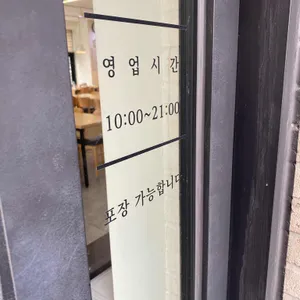 수원삼계탕 리뷰 사진