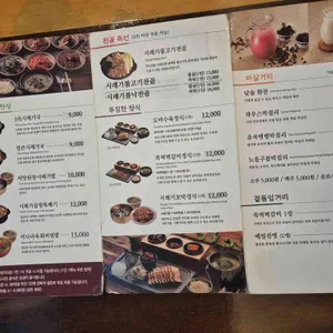 순남시래기 리뷰 사진