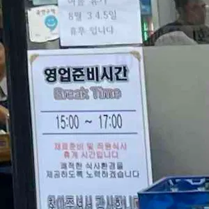 백제고기집 리뷰 사진