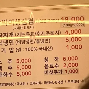 좋구만 리뷰 사진