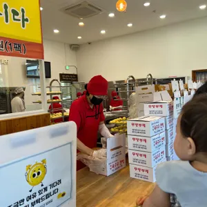 대부옥수수찐빵 리뷰 사진