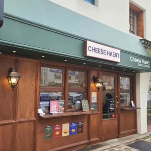치즈해르트 리뷰 사진