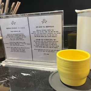 엔카츠 리뷰 사진