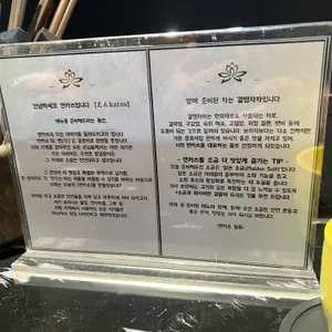 엔카츠 리뷰 사진