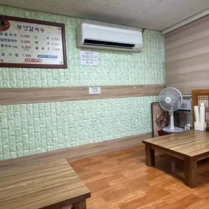 부영칼국수 리뷰 사진