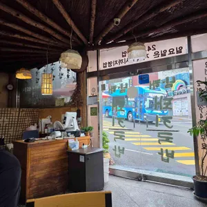 남해돼지국밥 리뷰 사진