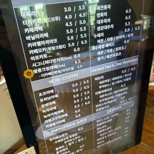 대야면추억의뜨락 리뷰 사진