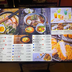 인사동제면소 리뷰 사진