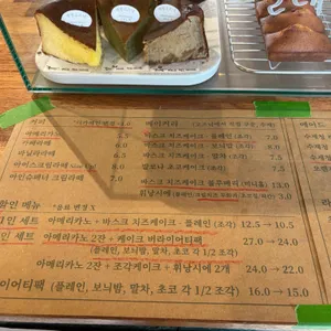 책방고즈넉 리뷰 사진