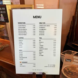 이층카페 리뷰 사진