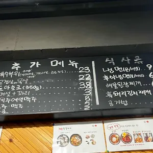 팔미돈가흑돼지 리뷰 사진