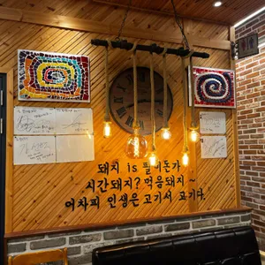 팔미돈가흑돼지 사진 2