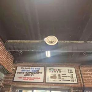 잠수교집 리뷰 사진