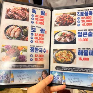 한양왕족발 리뷰 사진