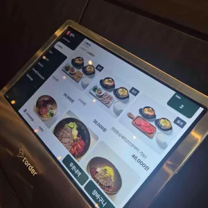 우텐더 리뷰 사진