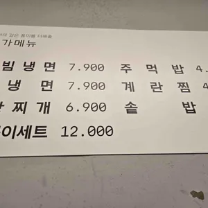 청담장어마켓 리뷰 사진