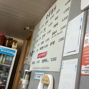 함흥명가 리뷰 사진