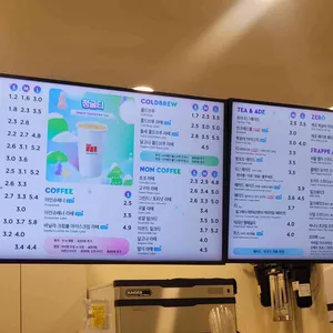 매머드익스프레스 리뷰 사진