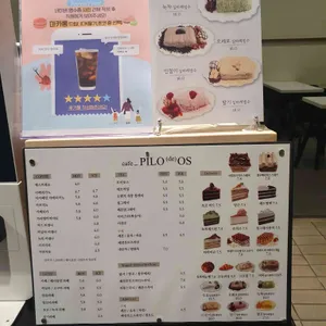 필로데오스 리뷰 사진