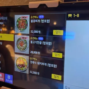 미포기사식당 리뷰 사진