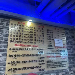 일품대패 리뷰 사진