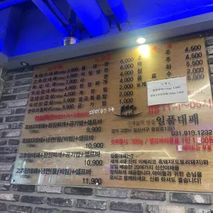 일품대패 리뷰 사진
