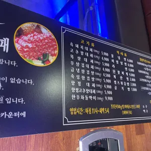 일품대패 리뷰 사진