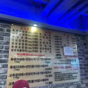 일품대패 리뷰 사진