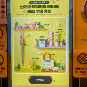 컴포즈커피 리뷰 사진