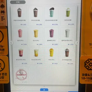 컴포즈커피 리뷰 사진