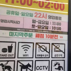 노브랜드버거 리뷰 사진