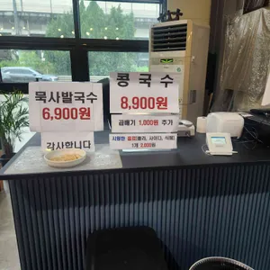 국수사랑 리뷰 사진