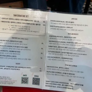 쌤쌤쌤 리뷰 사진