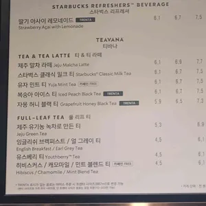 스타벅스 리뷰 사진