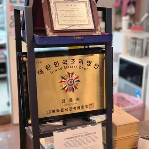 정은숙 초당순두부 리뷰 사진