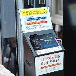 정은숙 초당순두부 리뷰 사진