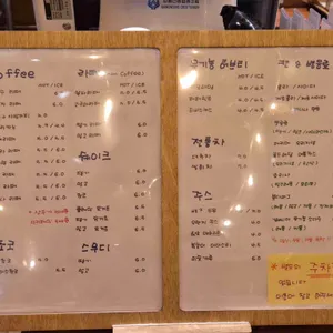 바로방 리뷰 사진